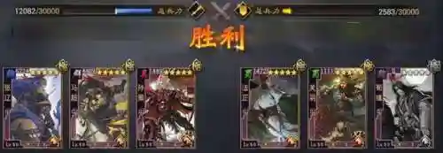 率土吕布阵容搭配(率土之滨吕布最强组合)插图18
