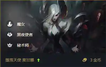 光辉秘术阵容搭配图片(光辉形象与什么搭配)插图3