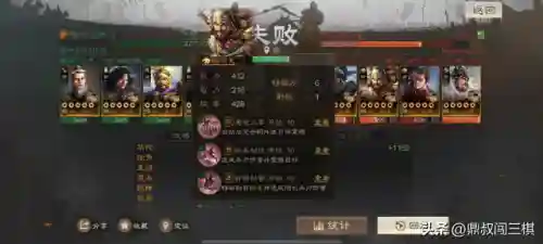 战棋吕布颜良搭配什么阵容(三国志战棋版吕布t0阵容)插图4