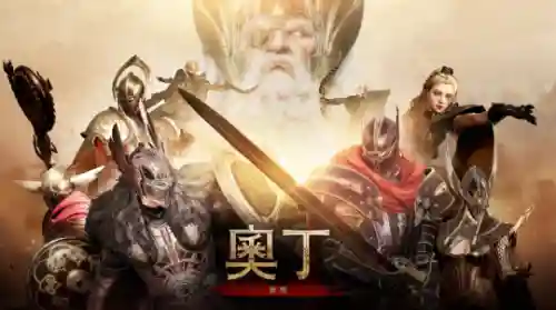 2021年最火的网游(热门网游排行榜前十名2023)插图6