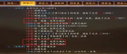 关妹父女阵容搭配赵云(关妹蜀骑最强阵容)插图4