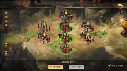 率土小吴弓阵容搭配(率土太史慈最强阵容)插图6