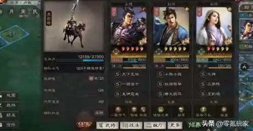 平民潜龙阵容怎么搭配好(卧龙三国最强阵容)插图7