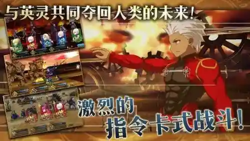 命运指定冠位阵容搭配(冠位指定从者阵容推荐)插图1