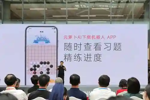 围棋对弈手机版(下围棋的软件)插图10