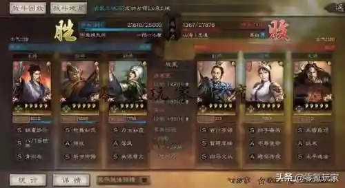 张飞张苞关兴阵容搭配(三国志战略版张飞最强阵容)插图6