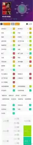 实况2最强后卫阵容搭配(实况足球最佳阵容)插图2