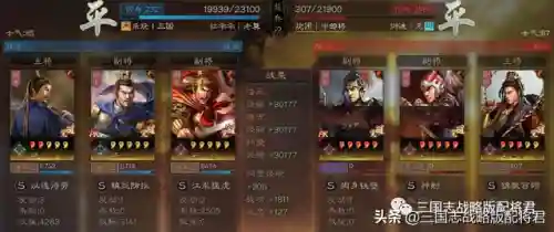 白板孙坚怎么搭配阵容最强(孙策孙坚最强阵容)插图3