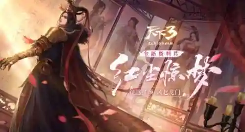 神典最强阵容搭配推荐(神将三国阵容搭配表图)插图20