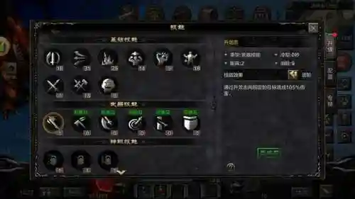 斗士武器阵容怎么搭配的(斗魂竞技场最强T0阵容)插图1