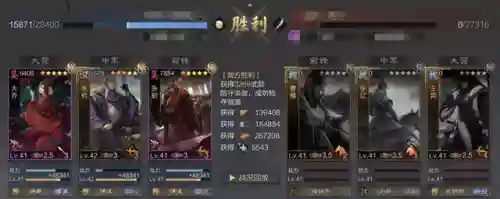 张机周泰阵容搭配(张角张宝最强t0阵容搭配)插图3