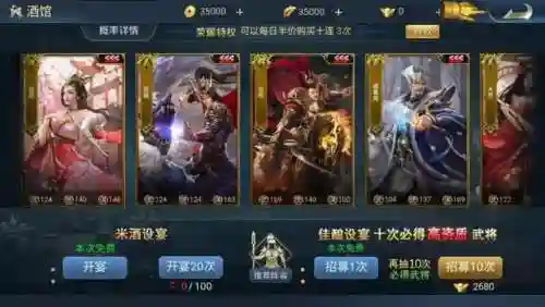 三十七计最强阵容搭配(三国谋定天下最强阵容)插图2