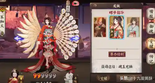 战国梦火流派阵容搭配(火主平民暴力阵容)插图4