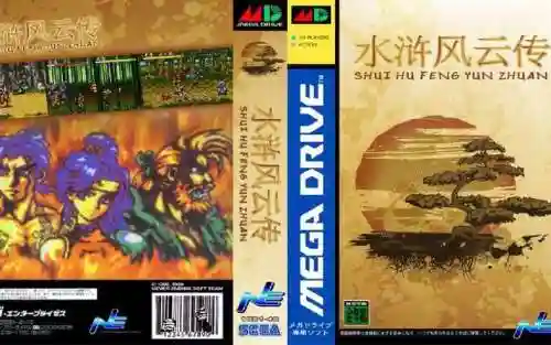 水浒风云传阵容搭配攻略(豪情水浒最强阵容)插图6