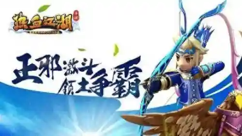 热血江湖手游礼包(热血江湖礼包兑换码领取)