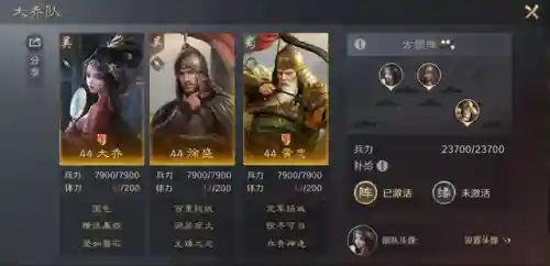 王者荣耀助手阵容搭配表(王者荣耀助手官网)插图13