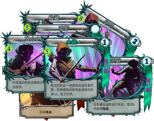 火焰审判刺客搭配阵容最新(尧天刺客流阵容)插图39