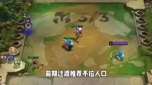 上古之战最强阵容装备搭配(上古战歌手游)插图1