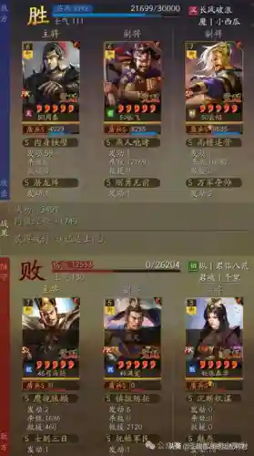 张飞周瑜阵容最强搭配图片(周瑜和谁配合最好)插图5