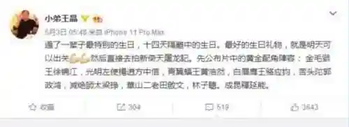 倚天屠龙记李连杰版国语(倚天屠龙记之魔教教主李连杰版免费观看)