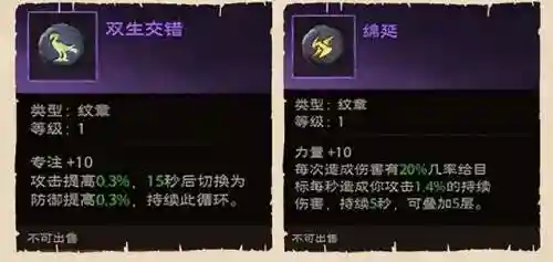 斗士文章阵容搭配推荐图(斗魂竞技场最强T0阵容)插图5