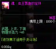 平民玩家剑魔阵容搭配图(胡莱三国平民最强阵容)插图2