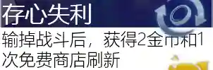 执事之心阵容推荐搭配攻略(理之律者平民最强搭配)插图22
