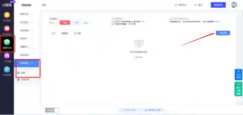 挑战答题自动答题器(知识竞赛答题软件)插图4
