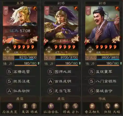 王者荣耀的风水阵容搭配(王者荣耀阵容怎么分析)插图1