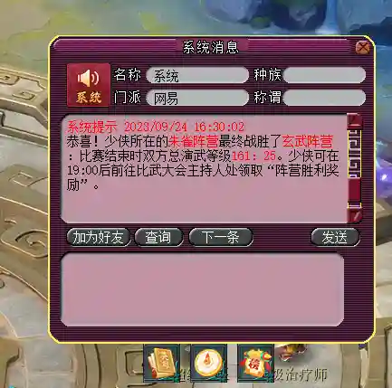 战斗模式阵容怎么搭配的(战斗模式是什么意思)插图5