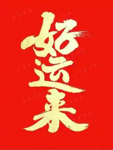 涅槃重生阵容搭配推荐图(迪奥娜阵容搭配平民)插图22