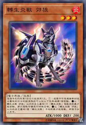 狐狸阵容最强搭配卡组(云顶狐狸主C阵容)插图7