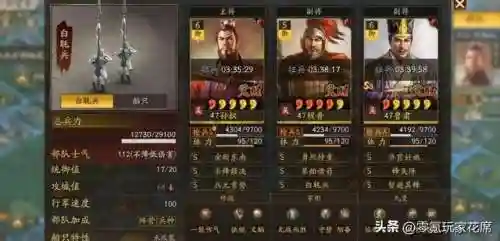 孙权兵刃输出搭配什么阵容(三国志战略版孙权t0阵容)插图16