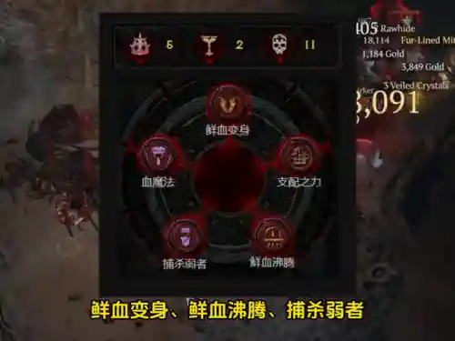 法师阵容弑神怎么搭配(法师和谁配合最强)插图3
