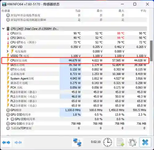 移动办公手机版(oa办公软件手机版)插图4
