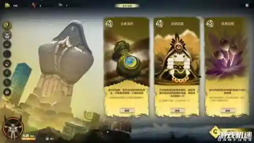 太古之火阵容搭配图鉴最新(太古之火正式版)插图10