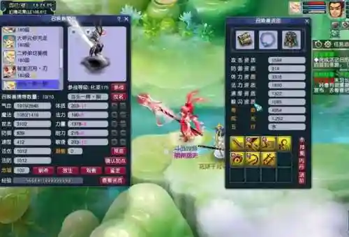 梦幻西游之神级辅助(梦幻西游)插图2