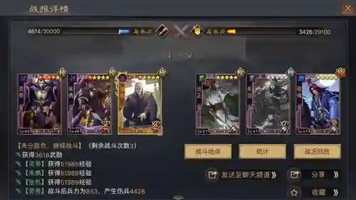 汉弓武将阵容搭配解析(率土大汉弓最强搭配)插图8