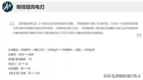 迅捷强攻阵容搭配推荐平民(男枪打野迅捷还是强攻)插图3