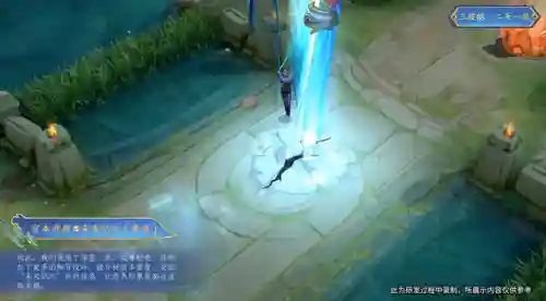 宫本武藏皮肤手感排名(新版宫本武藏哪款皮肤好)插图5