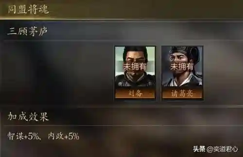 王者之心游戏阵容搭配图(王者之心2手机版下载安装)插图1