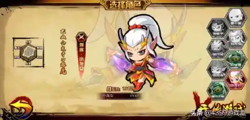 4399造梦西游4账号密码(造梦西游2手机版)插图2