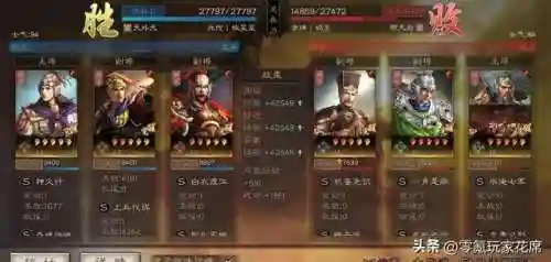 王者周瑜适合什么阵容搭配(周瑜和谁配合最好)插图7