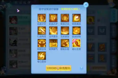 竞技天策阵容怎么搭配(孙策主c前期推图阵容)插图5