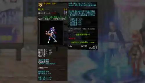 瞎子鬼泣搭配什么阵容最好(dnf鬼泣大幽魂最完美搭配)插图1