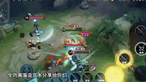 新版盾使阵容最强搭配(王者棋盘最强阵容)插图2
