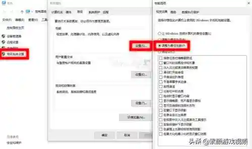dnf怎么设置不卡(dnf帧数高画面不流畅)插图8