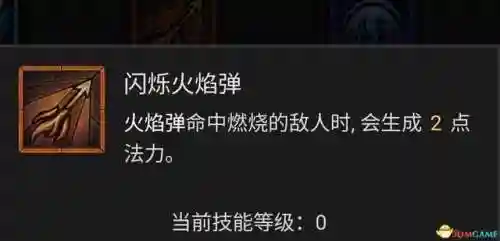 地下城与勇士魔法师技能加点(dnf魔法师女哪个职业最强)插图36