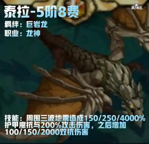 隐秘海域龙神阵容搭配推荐(暗神龙第三层挂机阵容)插图15