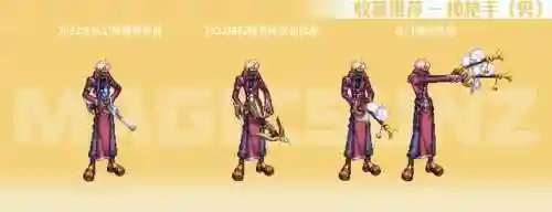 dnf新手玩什么职业2021(dnf最吃香的职业)插图7